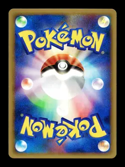 [LP] Machop 021/128 Japanese e-Series Base Expansion Pack Pokemon E - Image 2