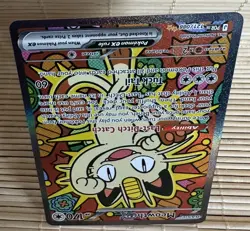 Pokemon TCG Meowth EX Perfect Order Special Illustration Rare 121/088 - Image 4
