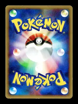 [MP] Pidgey Japanese Base Expansion Pack 025/128 Pokemon G - Image 2