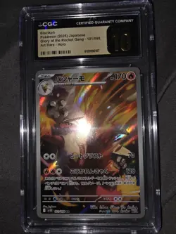 2025 POKEMON DESTINED RIVALS ILLUSTRATION RARE BLAZIKEN CGC 10 PERFECT JAPANESE - Image 1