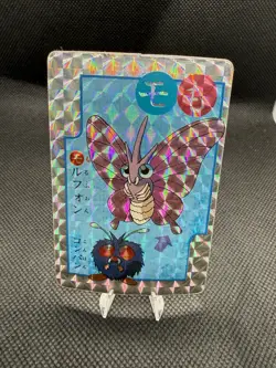 Venonat Holo Vintage POKEMON POCKET MONSTERS VENDING PRISM STICKER STARYU - Image 1