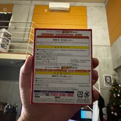 Japan Exclusive Pokemon Team Rocket's Meowth promo sealed with Lugia cartridge. - Image 4