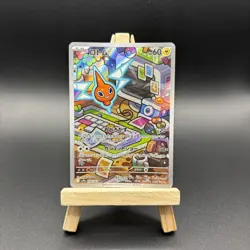 Rotom 074/063 Art Rare sv9a Heat Wave Arena Japanese Pokemon Holo NM/M - Image 1