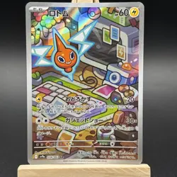 Rotom 074/063 Art Rare sv9a Heat Wave Arena Japanese Pokemon Holo NM/M - Image 2