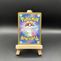 Tinkatink - 076/071 - Art Rare - Clay Burst - Japanese Pokemon - Image 3
