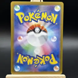 Tinkatink - 076/071 - Art Rare - Clay Burst - Japanese Pokemon - Image 4