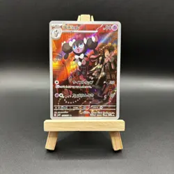 Gothorita - 078/071 - Art Rare - Snow Hazard - Japanese Pokemon - Image 1