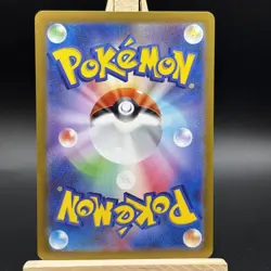 Gothorita - 078/071 - Art Rare - Snow Hazard - Japanese Pokemon - Image 4