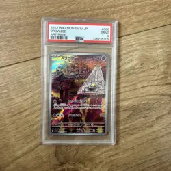2023 POKEMON JAPANESE SV1V VIOLET EX 086/078 DROWZEE ART RARE PSA 9 - Image 1