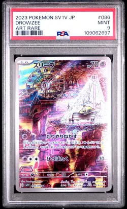 2023 POKEMON JAPANESE SV1V-VIOLET EX ART RARE #086 DROWZEE PSA 9 - Image 1
