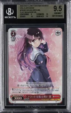 2024 WEISS SCHWARZ - FUJIMI FANTASIA BUNKO VOL. 2 MEGUMI, FLAT BEHAVIOR BGS 9.5 - Image 1
