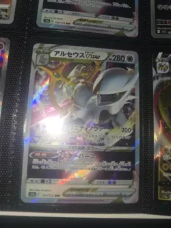 Pokemon Binder Collection PG #4 - Image 3
