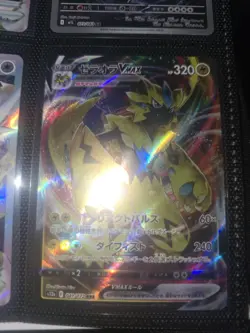 Pokemon Binder Collection PG #4 - Image 4