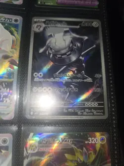 Pokemon Binder Collection PG #4 - Image 5