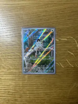 Pokemon TCG Meowth 106/094 Phantasmal Flames IR Mint/NM Condition 🔥🔥 - Image 1