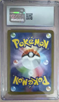 CGC 10 Teal Mask Ogerpon ex 234/187 Terastal Fest ex Holo Japanese 2024 - Image 2