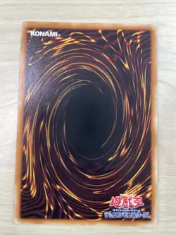 Sky Scourge Invicil FOTB-JP023 ultimate yugioh japnese - Image 2