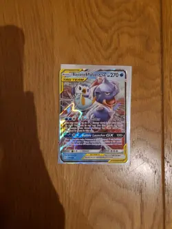 Pokemon TCG - Blastoise & Piplup GX - 38/236 - Cosmic Eclipse - Tag Team - Image 1