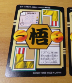 DRAGON BALL GT Z DBZ HONDAN PART 28 CARD REG CARTE 90 GOLD MADE IN JAPAN 1996 NM - Image 2