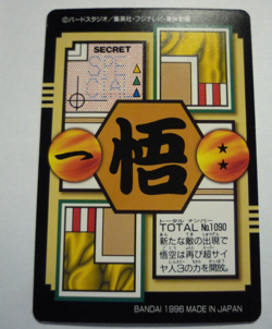 DRAGON BALL GT Z DBZ HONDAN PART 28 CARD REG CARTE 90 GOLD MADE IN JAPAN 1996 NM - Image 3