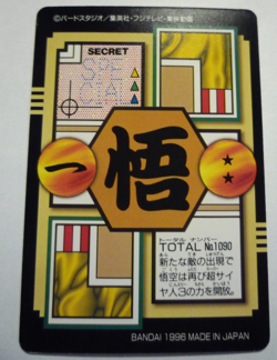 DRAGON BALL GT Z DBZ HONDAN PART 28 CARD REG CARTE 90 GOLD MADE IN JAPAN 1996 NM - Image 4