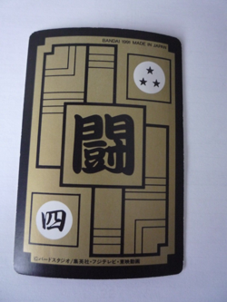 DRAGON BALL Z GT DBZ HONDAN PART 91 CARDDASS DP CARD REG CARTE 128 JAPAN 1991 NM - Image 2