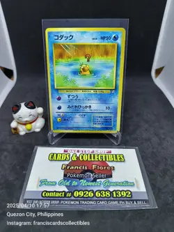 Pokemon JAPANESE Card 🇯🇵 - PSYDUCK #54 (NATTA WAKE VOLUME 2 PROMO) YEAR 1999 - Image 1