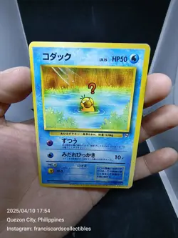 Pokemon JAPANESE Card 🇯🇵 - PSYDUCK #54 (NATTA WAKE VOLUME 2 PROMO) YEAR 1999 - Image 2