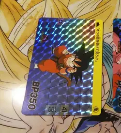 DRAGON BALL Z DBZ HONDAN PREMIUM VOL.1 CARDDASS CARD PRISM CARTE 43 JAPAN 2008 M - Image 1