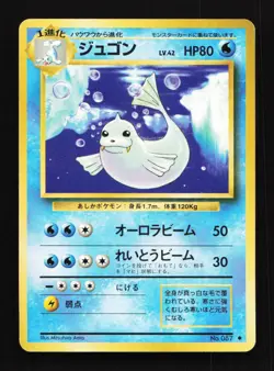Dewgong No. 087 Uncommon Base Set Japanese Pokemon Card TCG - Image 1
