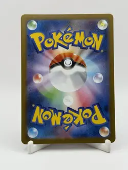 Munna AR 121/086 SV11B Black Bolt Pokemon Card Japanese NM - Image 2