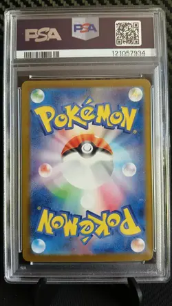 2025 Promo cards Pokemon Pikachu #214-EN PSA10+ Pikachu #242-JP PSA9. - Image 4