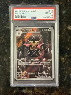 PSA 10 Doublade AR 091 080 M3 Nihil Zero Pokemon Card Japanese 2026 - Image 1