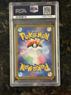 PSA 10 Doublade AR 091 080 M3 Nihil Zero Pokemon Card Japanese 2026 - Image 2