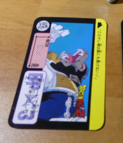 DRAGON BALL Z DBZ HONDAN HALF CARD CARDDASS CARTE 150 MADE IN JAPAN 1992 ** - Image 1