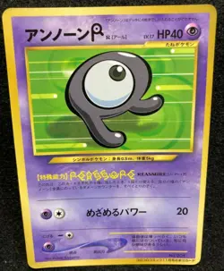 Unown Pokemon Card No.201 Glossy Promo Coro Coro Comics Japanese Very Rare F/S - Image 2
