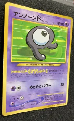 Unown Pokemon Card No.201 Glossy Promo Coro Coro Comics Japanese Very Rare F/S - Image 4