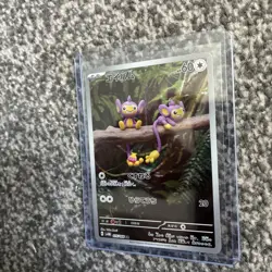 Pokemon Aipom AR 075/066 SV4M Future Flash - Card Japanese - Image 2