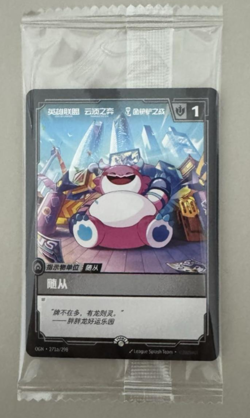 LOL Riftbound S-Chinese TCG Choncc Unit Card Follower Token OGN·271a/298 Promo - Image 1