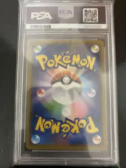 PIKACHU PSA 10 227/S-P STAMP BOX FULL ART PROMO POKEMON CARD JAPANESE 2021 - Image 2