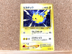 Pokemon TCG Pikachu Neo Genesis No.25 Pokemon Card Japanese Vintage USED - Image 1