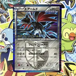 Skarmory 177/BW-P Promo 2012 Holo Plasma Storm Japanese Pokemon Card MP++ - Image 1