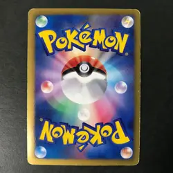 Skarmory 177/BW-P Promo 2012 Holo Plasma Storm Japanese Pokemon Card MP++ - Image 4