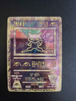 Pokemon - Ancient Mew - 2000 - Movie Promo Holographic Card - Near Mint - Image 1