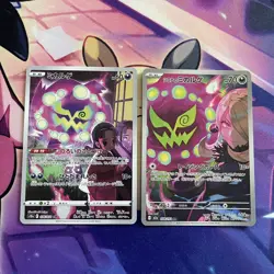 Pokemon TCG | Darkness Theme Spiritomb Japanese AR Art Rare X2 Card Bundle - Image 1