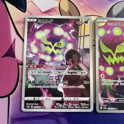 Pokemon TCG | Darkness Theme Spiritomb Japanese AR Art Rare X2 Card Bundle - Image 2