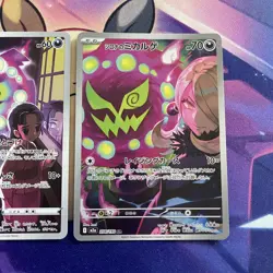 Pokemon TCG | Darkness Theme Spiritomb Japanese AR Art Rare X2 Card Bundle - Image 3