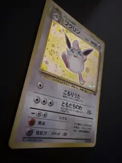 Wigglytuff No.040 Jungle Set Rare Holo Pokemon TCG Japanese Card - NM - Image 2