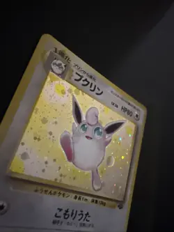 Wigglytuff No.040 Jungle Set Rare Holo Pokemon TCG Japanese Card - NM - Image 3