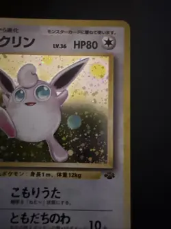 Wigglytuff No.040 Jungle Set Rare Holo Pokemon TCG Japanese Card - NM - Image 5